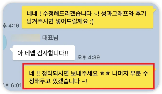 iShot_2025-07-04_21.11.56