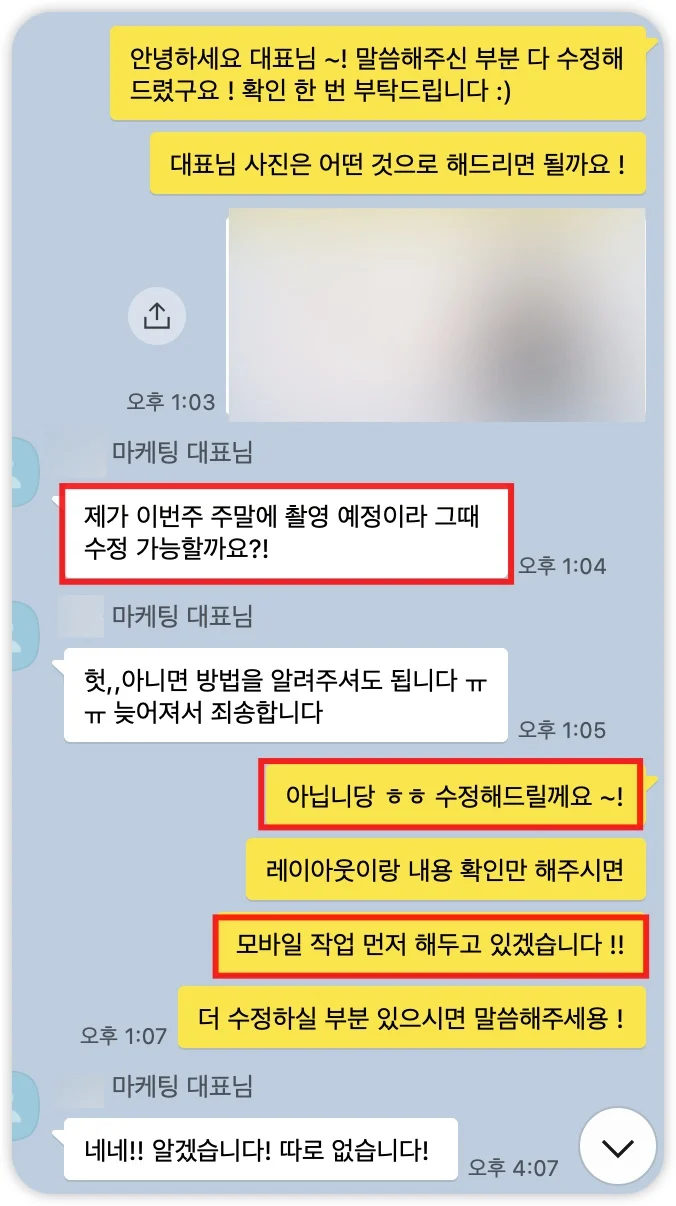 iShot_2025-07-04_21.14.49