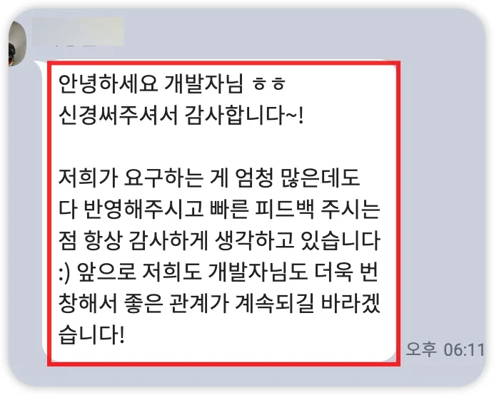 iShot_2025-07-04_21.24.12