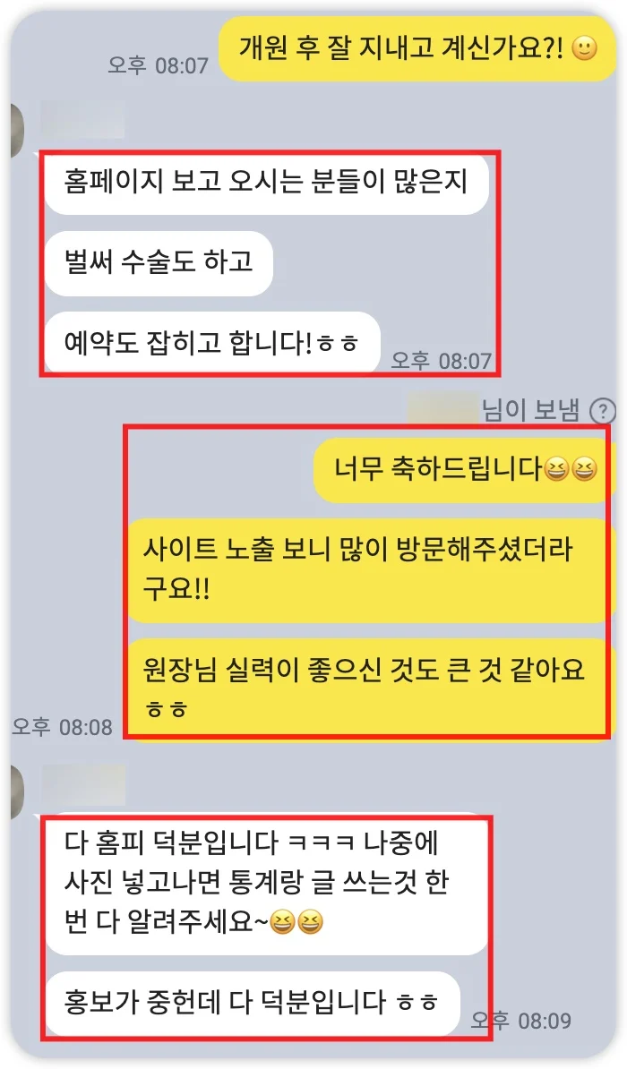 iShot_2025-07-04_21.29.13