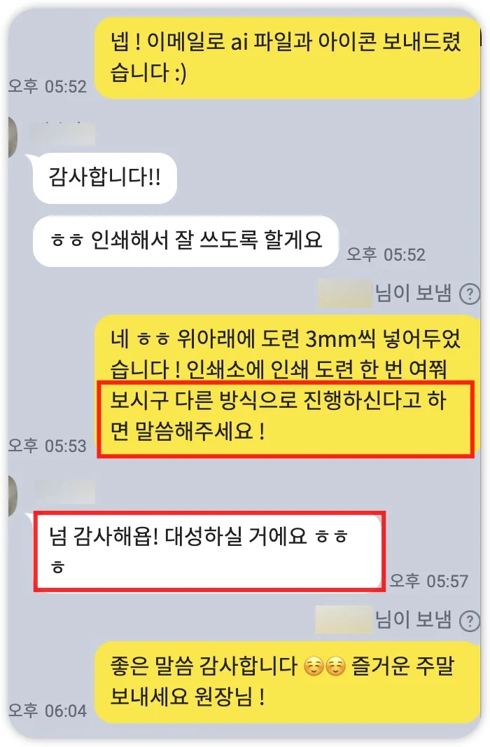 iShot_2025-07-04_21.30.38