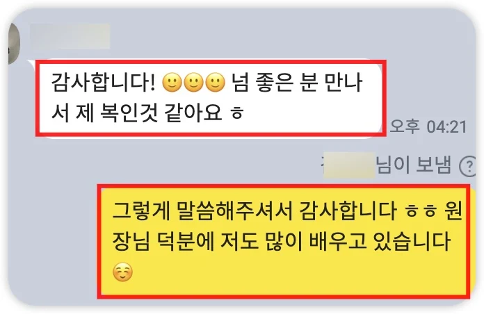 iShot_2025-07-04_21.31.03