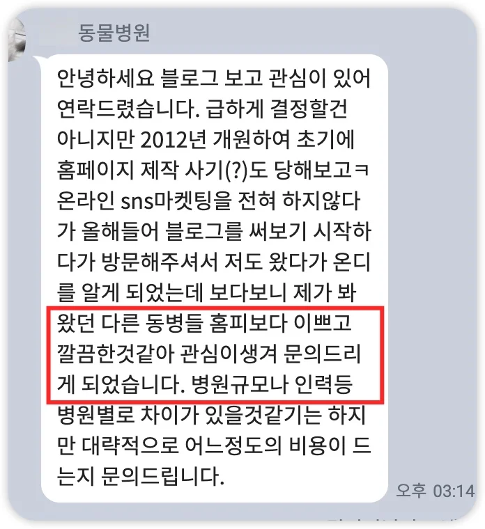 iShot_2025-07-04_21.34.18