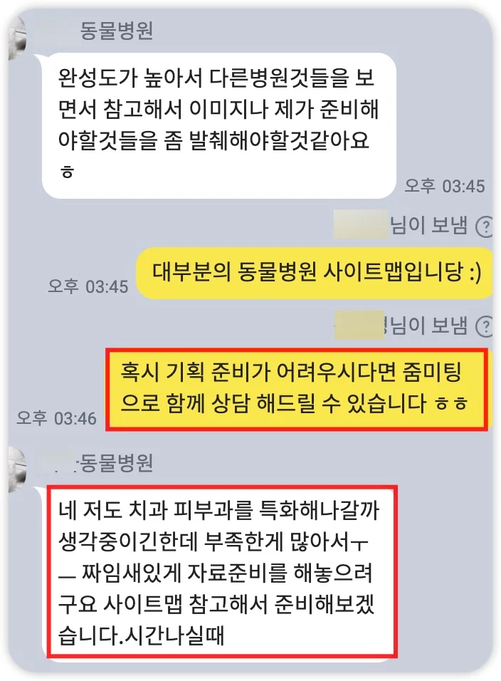 iShot_2025-07-04_21.38.03