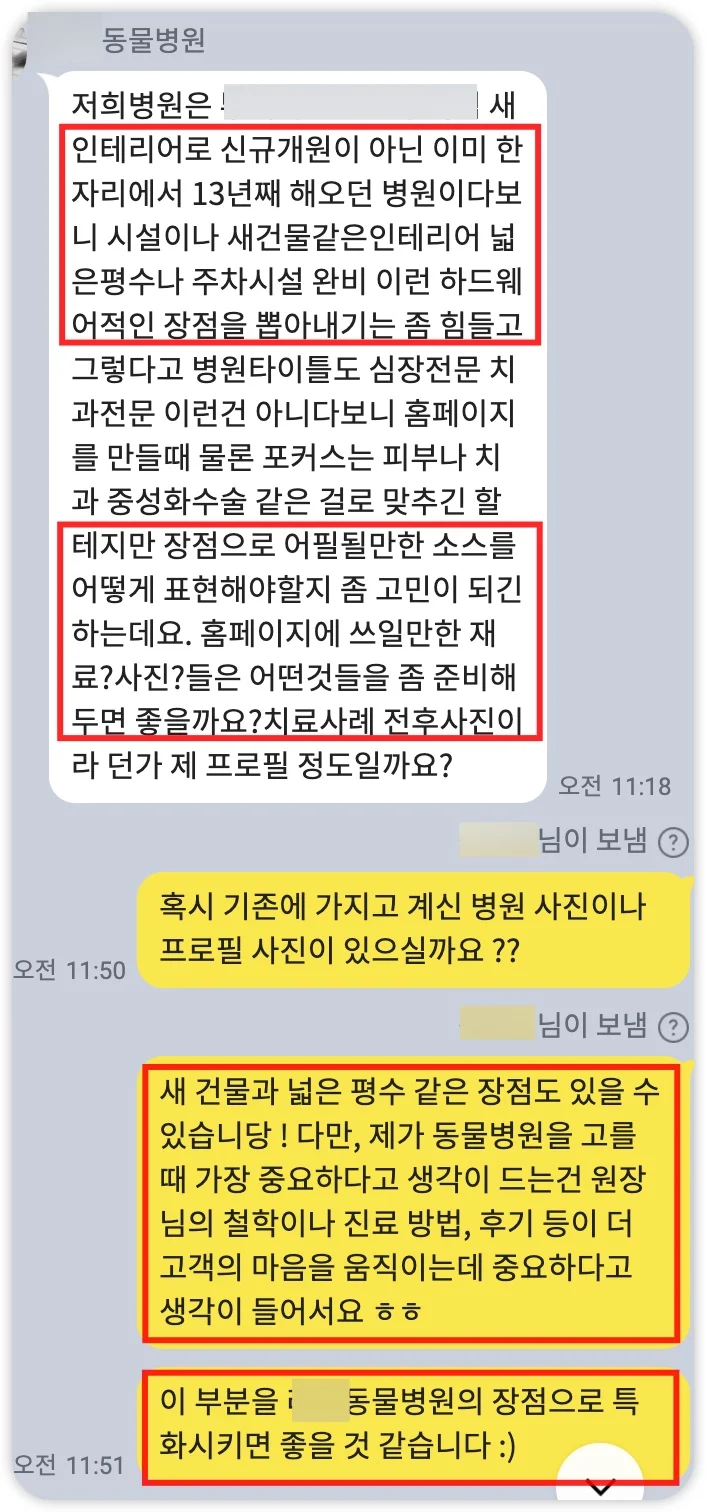 iShot_2025-07-04_21.40.41