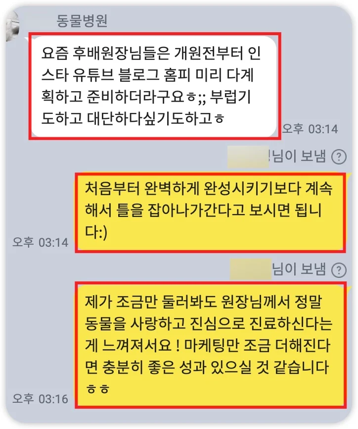 iShot_2025-07-04_21.43.35