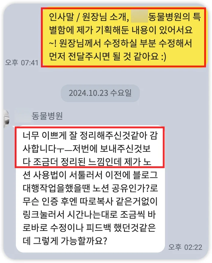 iShot_2025-07-04_21.44.47