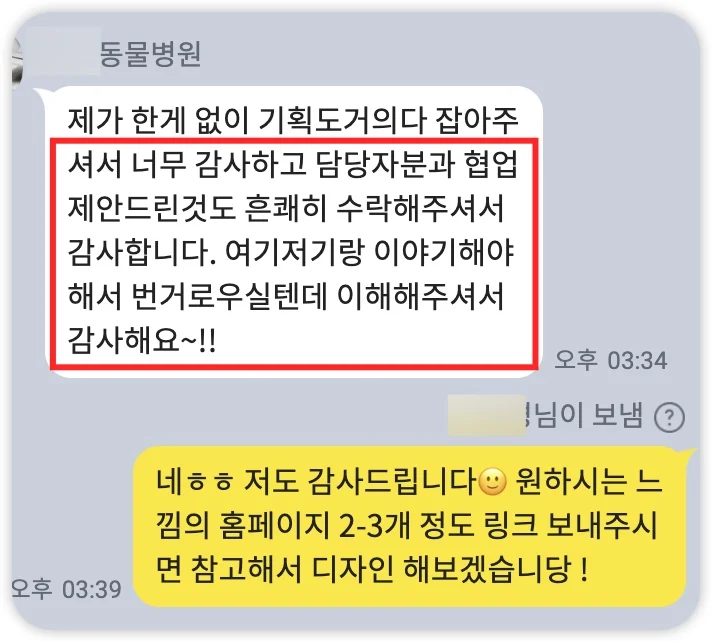 iShot_2025-07-04_21.50.09