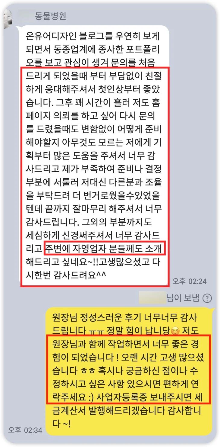 iShot_2025-07-04_21.53.19