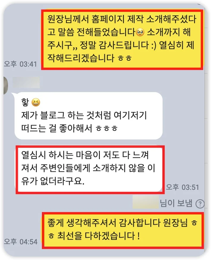 iShot_2025-07-04_22.01.04