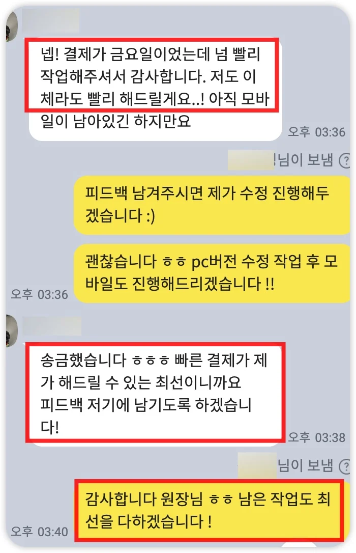 iShot_2025-07-04_22.03.34