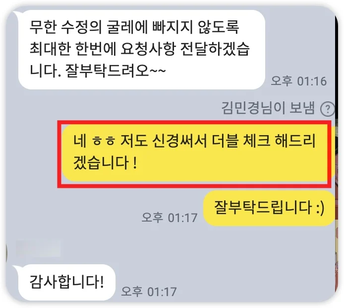 iShot_2025-07-04_22.04.20