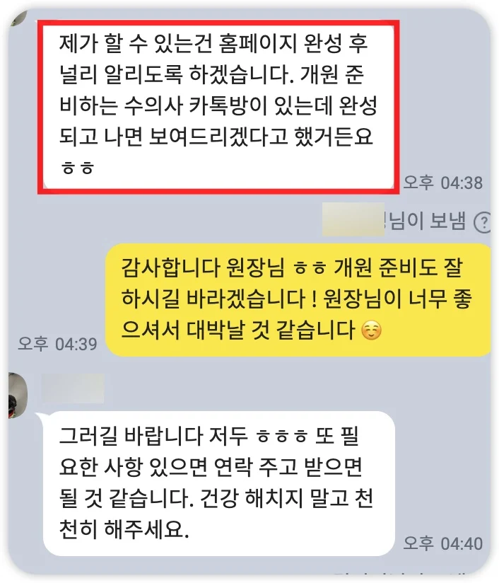 iShot_2025-07-04_22.05.20