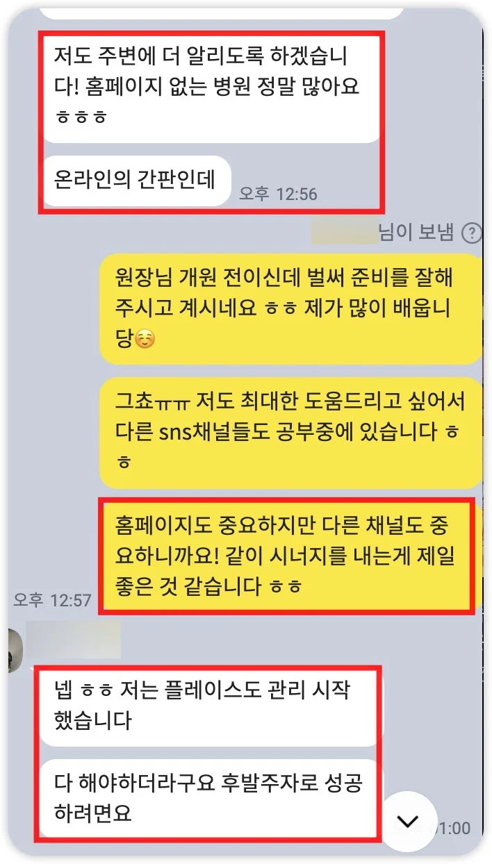 iShot_2025-07-04_22.07.11