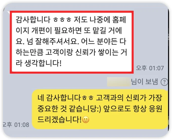 iShot_2025-07-04_22.08.05