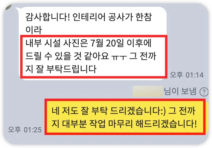 iShot_2025-07-04_22.08.26