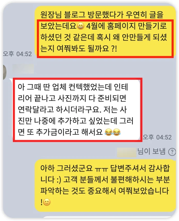 iShot_2025-07-04_22.09.41