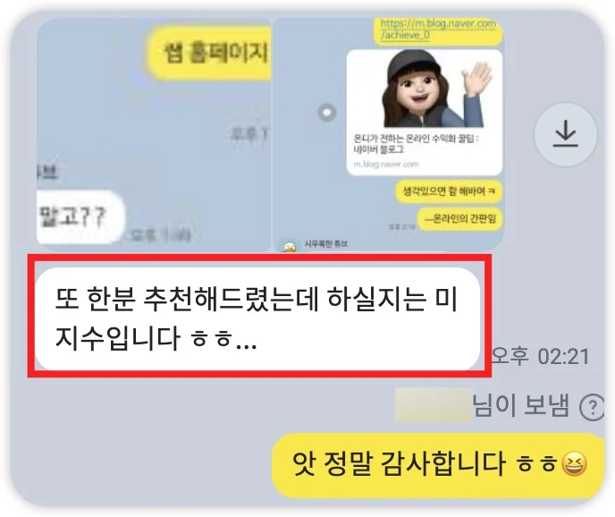 iShot_2025-07-04_22.14.40