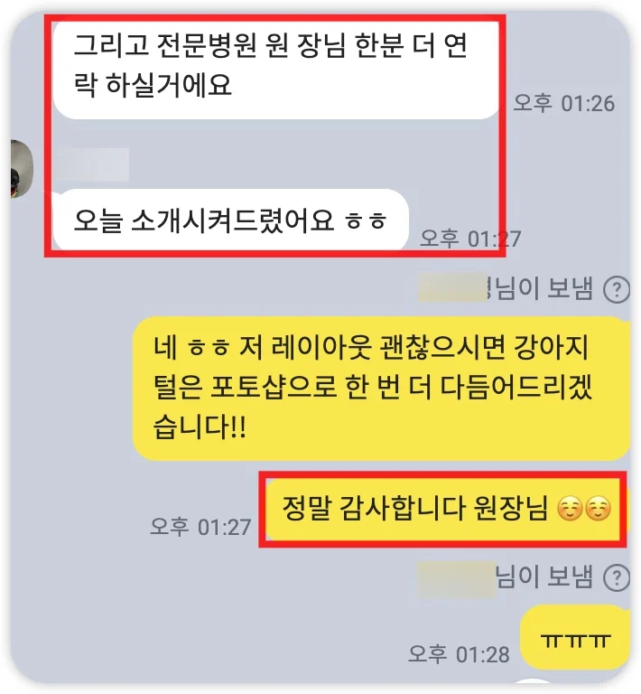 iShot_2025-07-04_22.18.48