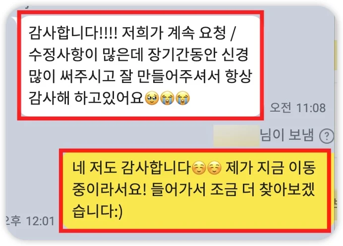 iShot_2025-07-04_22.28.14