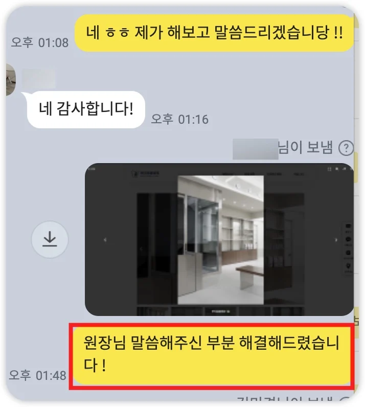 iShot_2025-07-04_22.28.44