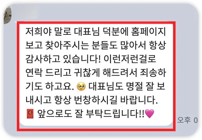 iShot_2025-07-04_22.34.14