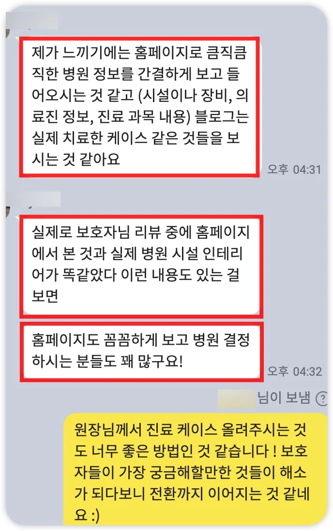 iShot_2025-07-04_22.38.45