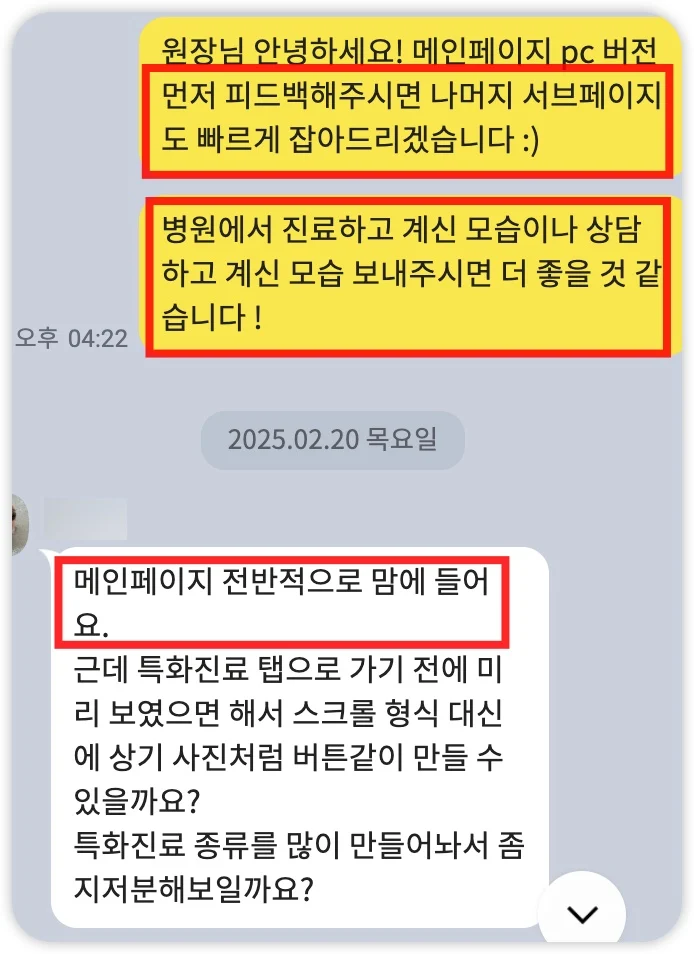 iShot_2025-07-05_00.54.52