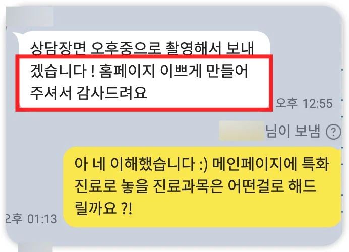 iShot_2025-07-05_00.55.38