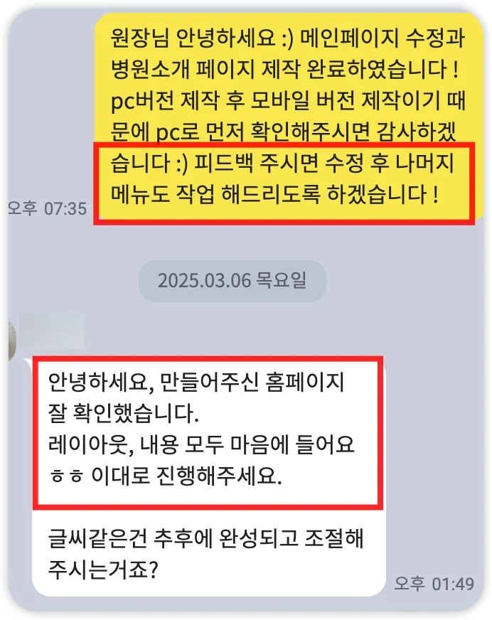 iShot_2025-07-05_00.56.53