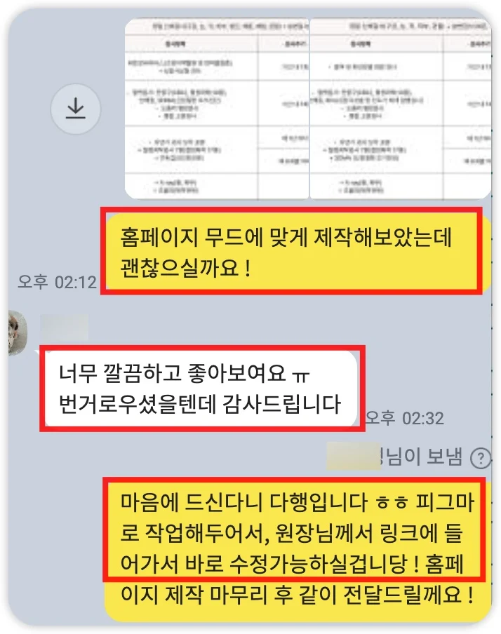 iShot_2025-07-05_01.02.32