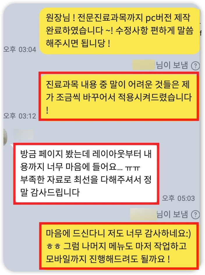 iShot_2025-07-05_01.05.53