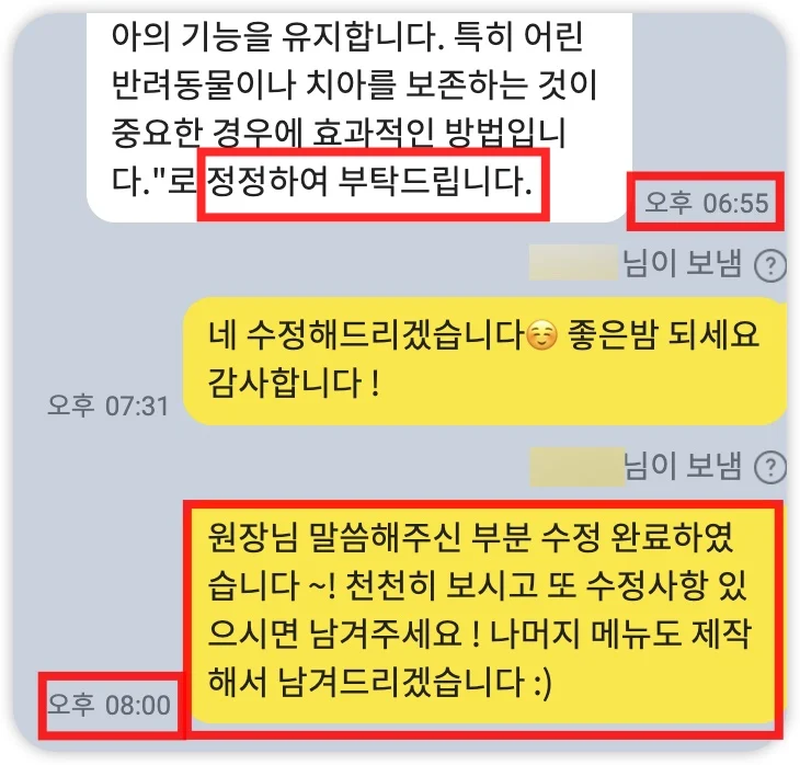 iShot_2025-07-05_01.07.52