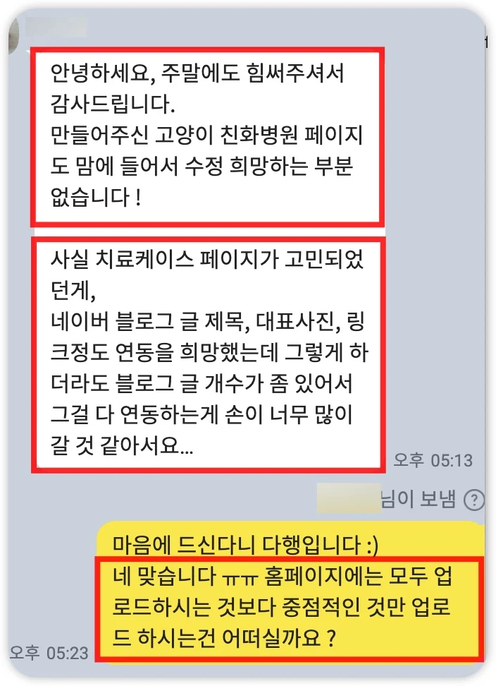 iShot_2025-07-05_01.08.53