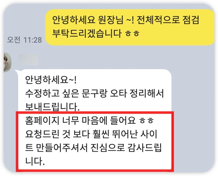 iShot_2025-07-05_01.09.40