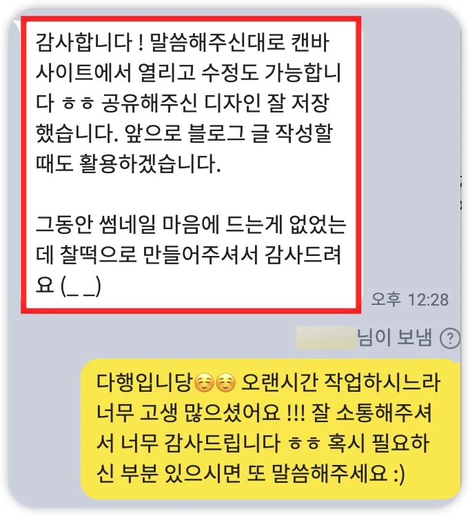 iShot_2025-07-05_01.11.53