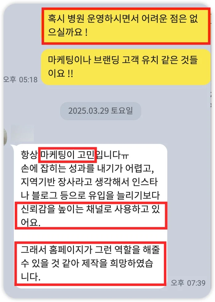 iShot_2025-07-05_01.13.13