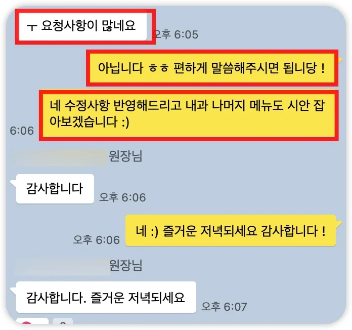 iShot_2025-07-05_01.19.36