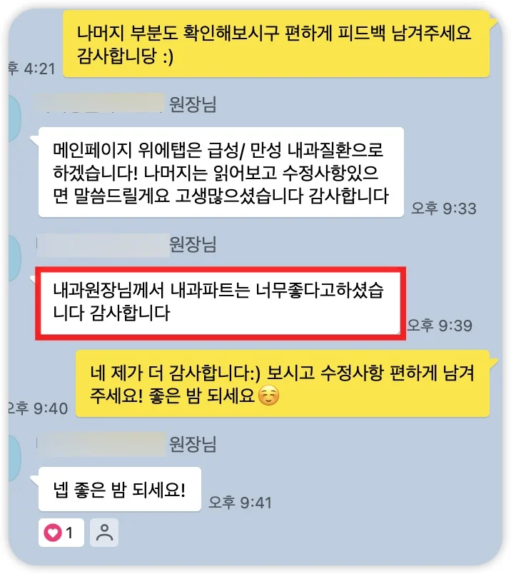 iShot_2025-07-05_01.20.18