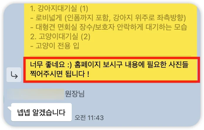 iShot_2025-07-05_01.24.01