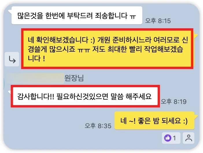 iShot_2025-07-05_01.25.00