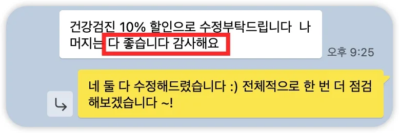 iShot_2025-07-05_01.26.52