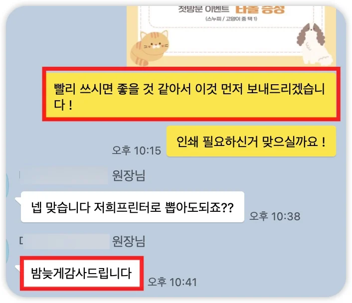 iShot_2025-07-05_01.27.27