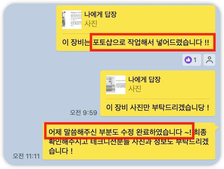 iShot_2025-07-05_01.30.50