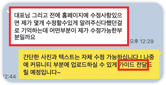 iShot_2025-07-05_01.31.32