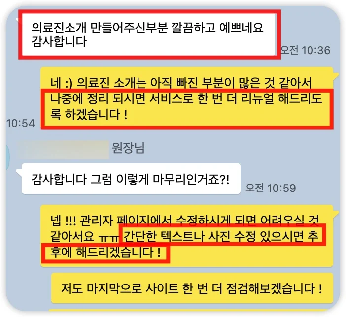 iShot_2025-07-05_01.33.03