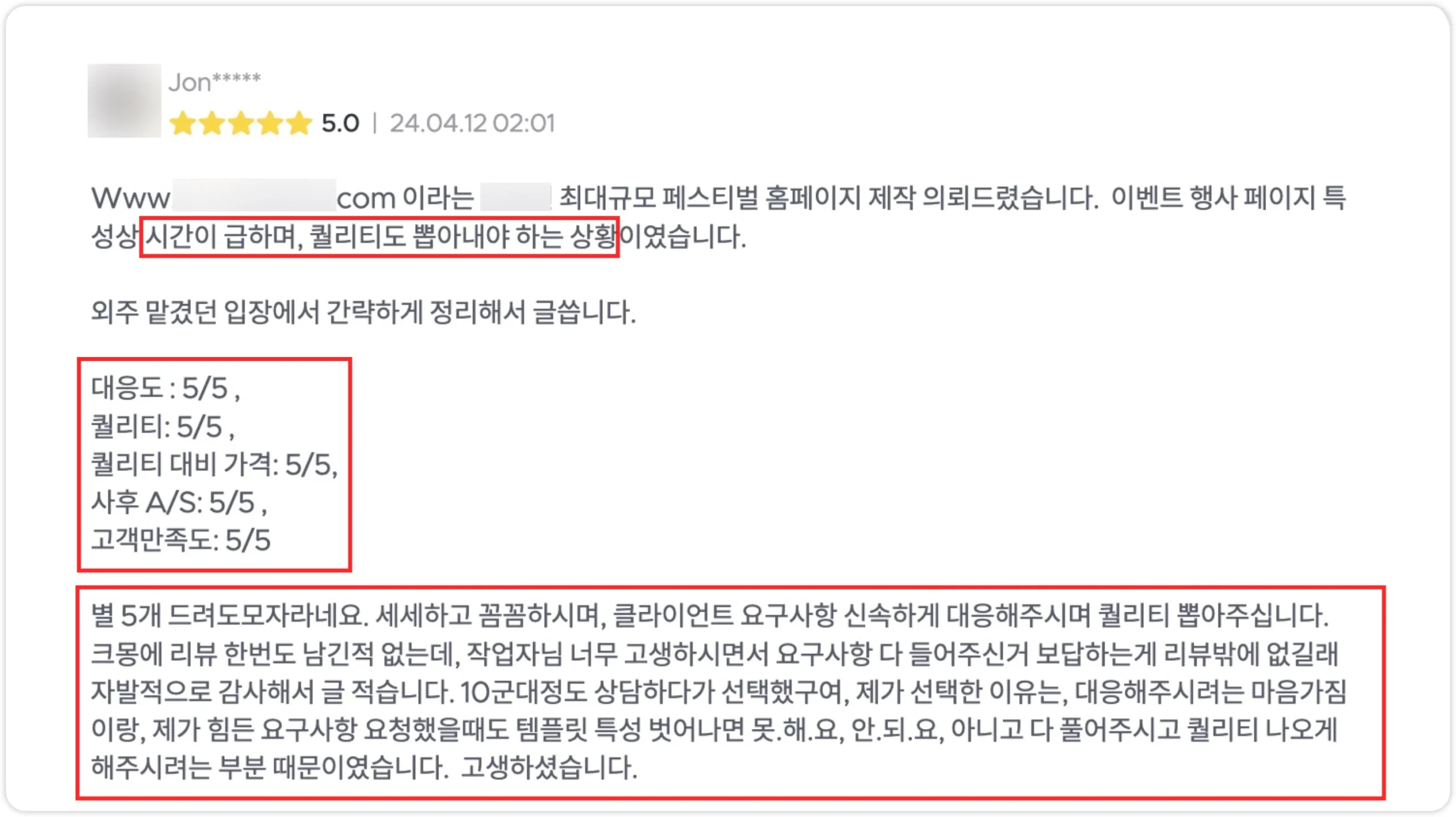 iShot_2025-07-05_01.46.09