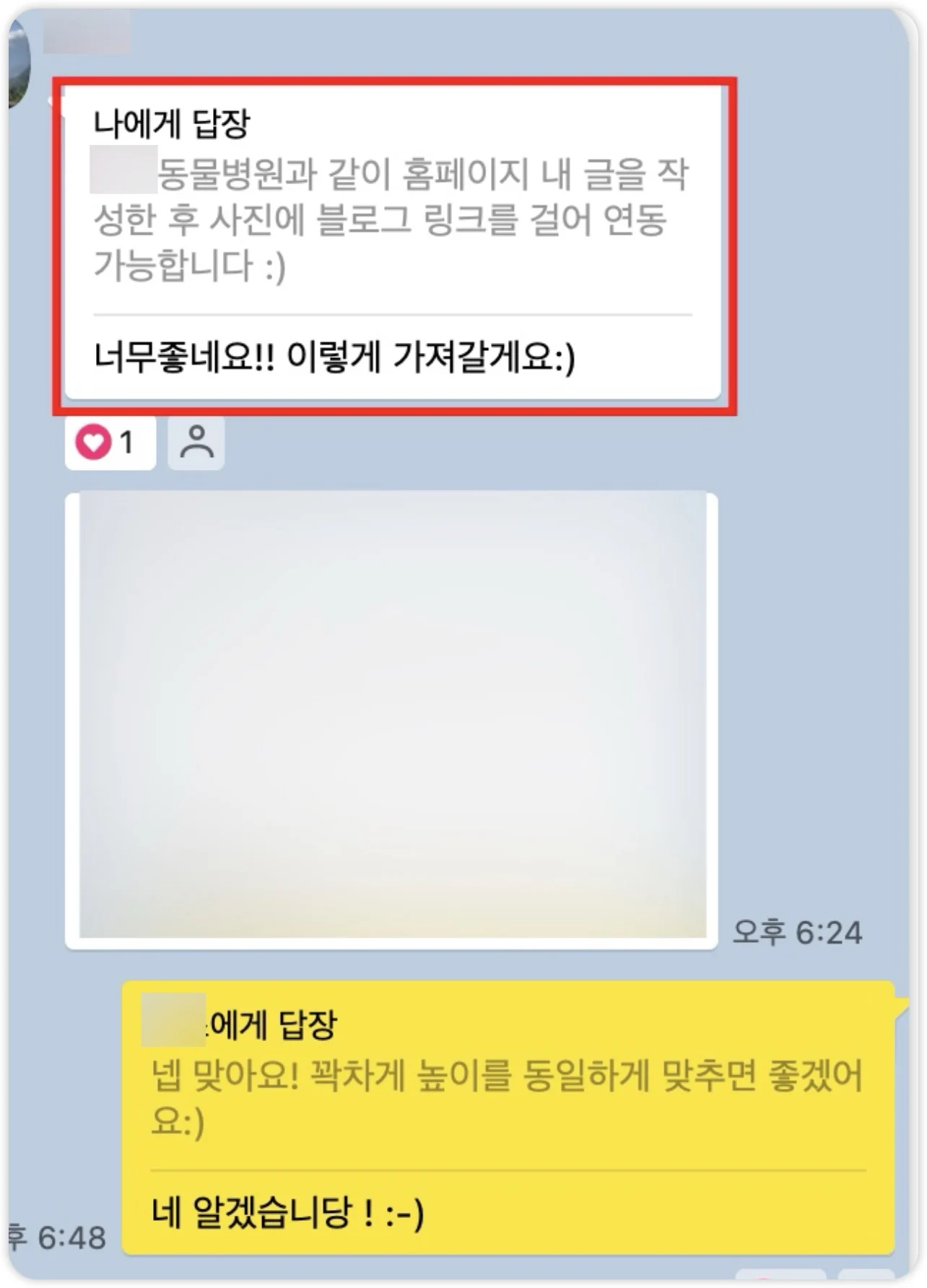 iShot_2025-07-05_01.49.10