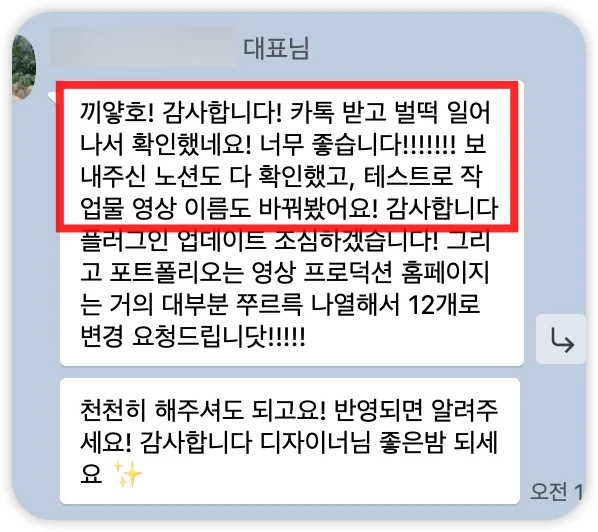 iShot_2025-07-05_01.54.10