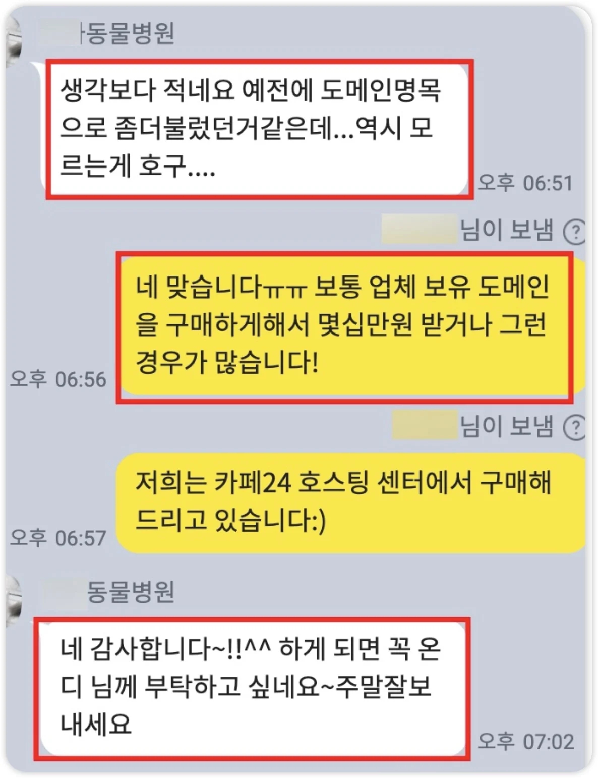 iShot_2025-07-05_01.56.49